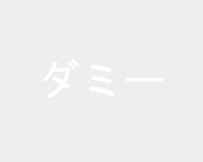 テスト投稿